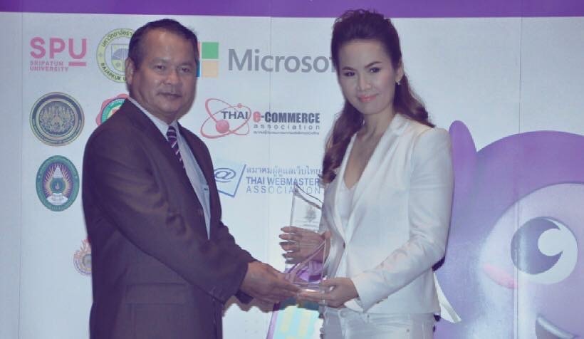 CENCLEAN รับรางวัลพัฒนาดีเด่น จากกรมพัฒนาธุรกิจการค้า กระทรวงพาณิชย์