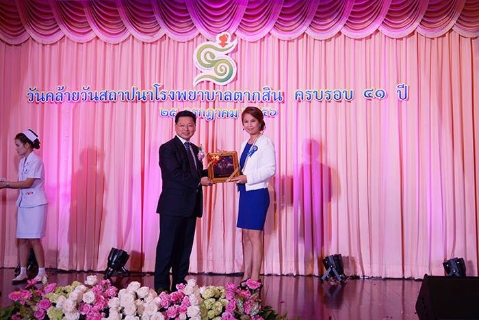 CENCLEAN ผู้จัดหาผลิตภัณฑ์สุขอนามัยให้โรงพยาบาลตากสิน