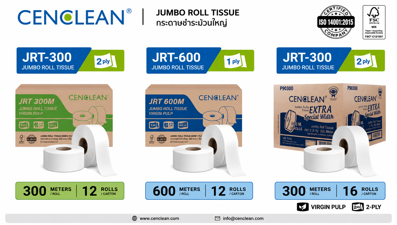 CENCLEAN Jumbo Roll Tissue JRT-300 JRT-600