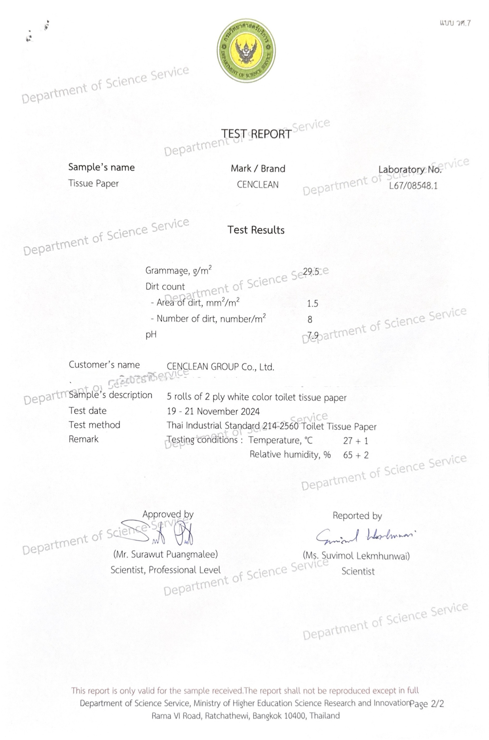 CENCLEAN tissue paper lab test report from Thailand's Department of Science Service, TIS 214-2560