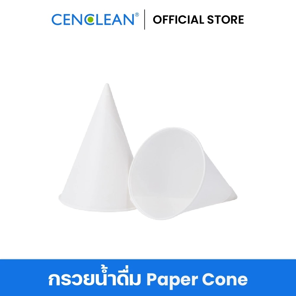 ถ้วยกรวยน้ำดื่ม