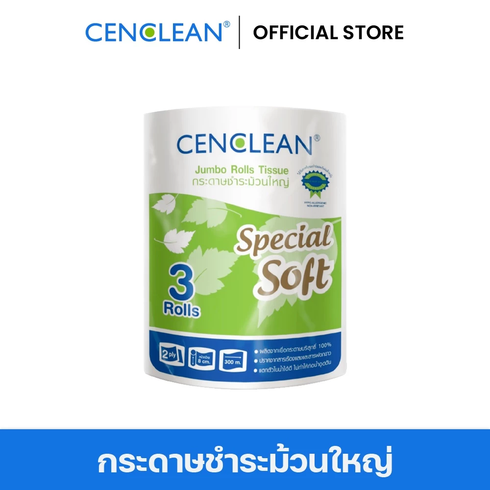 JRT-300 3 ม้วน/แพ็ค