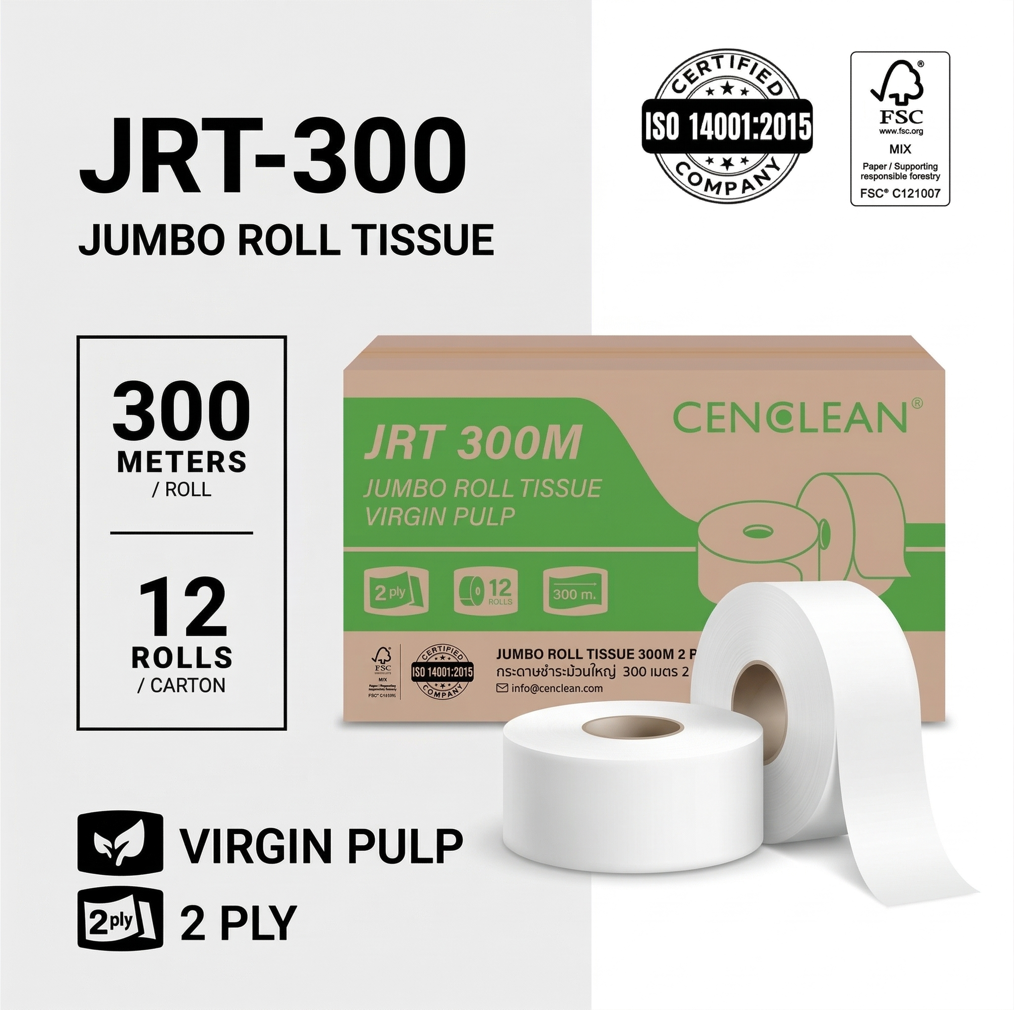 JRT-300 2 ชั้น 12 ม้วน
