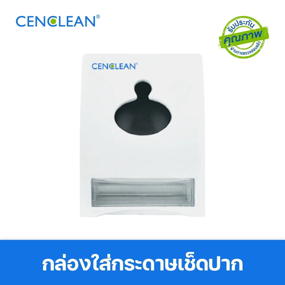 Pop-up Dispenser รุ่น 02